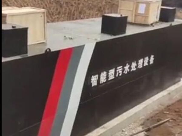 陜西藍田污水處理設備安裝現場