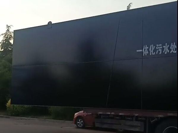 甘肅天水生活污水處理設備發貨