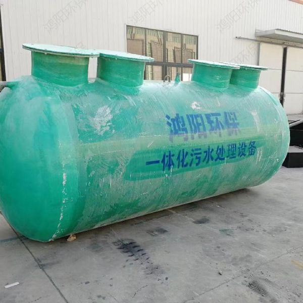 玻璃鋼一體化污水處理設備