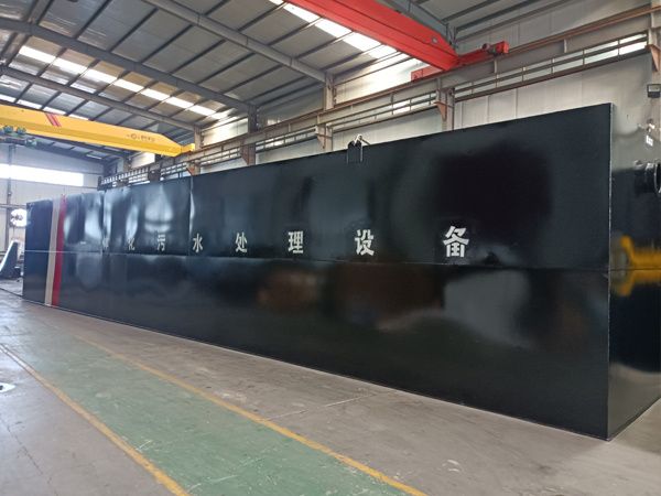 一體化污水處理設備