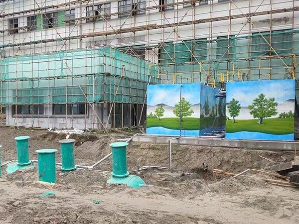 一體化污水處理設備