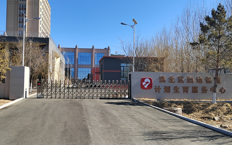 醫療污水處理項目