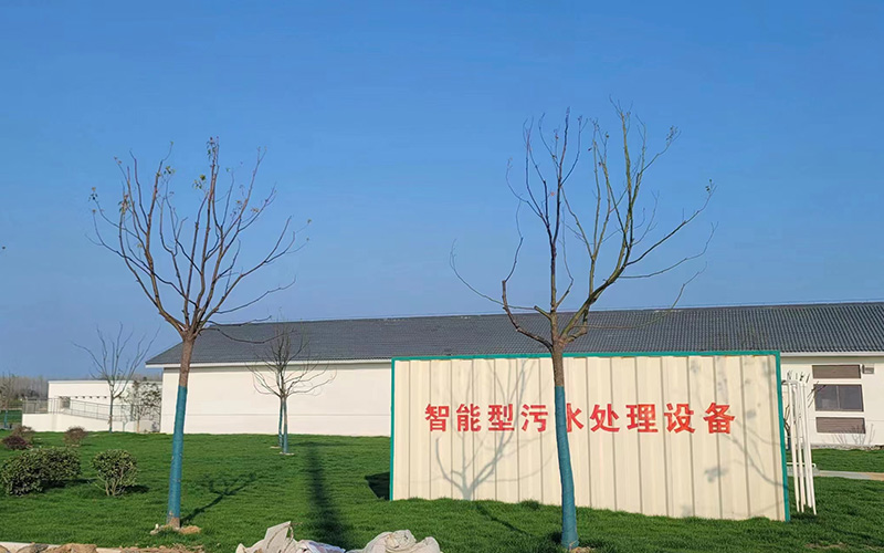 高速收費站污水處理項目