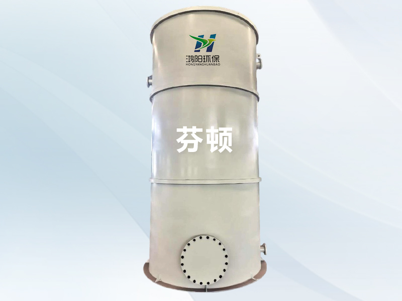 芬頓反應(yīng)設(shè)備